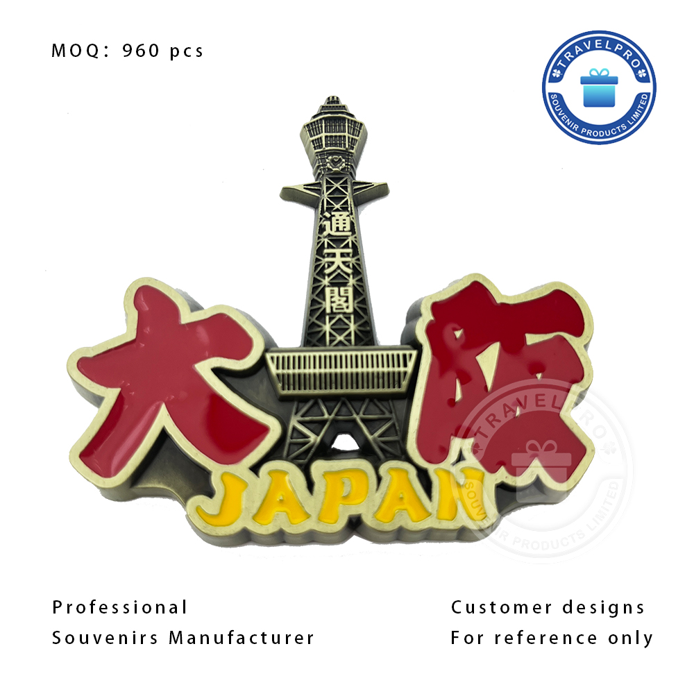 Japan Wholesale High Quality Customized Metal Fridge Magnet